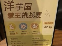 -宜北町(老城新街店)
