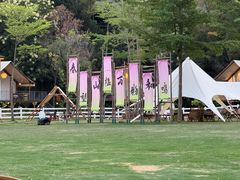 -云栖山谷露营地·团建年会·生日派对