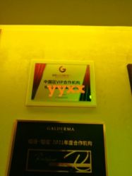 -Yestar杭州艺星医疗美容医院