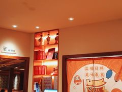 -仓桥家·焗寿司·锅物(光谷步行街店)
