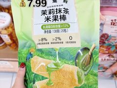 -沃尔玛(星湖商业城店)