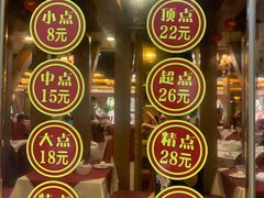 -金苑海鲜酒家(新港中路店)