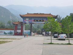 -封龙山风景区