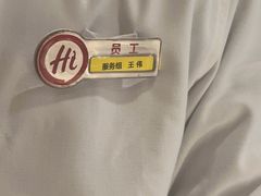 -海底捞火锅(团结桥店)