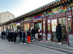 门面-李小老烧饼(常营民族家园店)