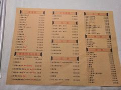 菜单-金手勺东北菜馆(大屯北路店)
