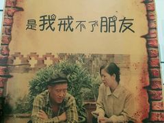 -阆辣荟餐饮(老味道8年·古城店)