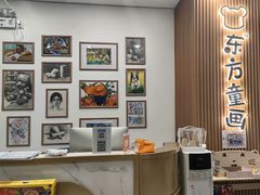 -东方童画儿童创意美术(十里堡体验馆)