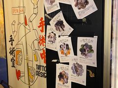 -店溡三(御华名苑愚园路1221弄店)