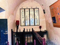 -平遥县衙