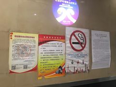 -淮云大厦