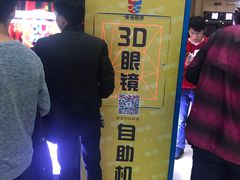 -武汉华夏国际影城(鲁广店)