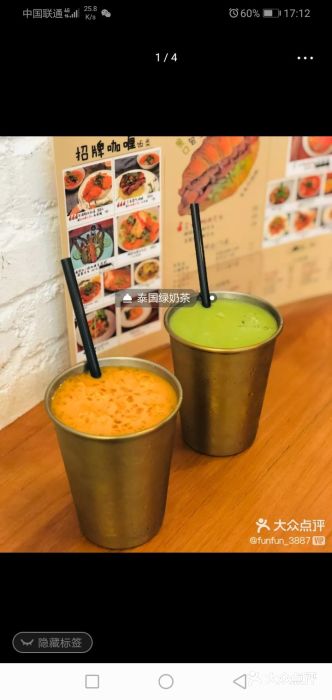 橘菓子·果茶专家(直通车店)图片