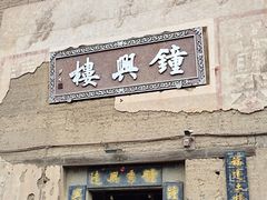 -福建土楼(南靖)景区