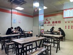 -火辣辣麻辣粉(桃园二巷店)