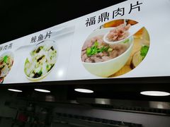 -煎意浓·吴记煎包(交通路店)