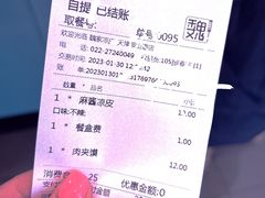 -魏家凉皮(祈年大厦店)