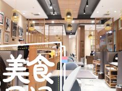 大堂-东来顺铜锅炭火涮肉(上地华联店)