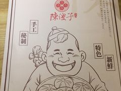 -陈傻子餐厅(世纪都会店)