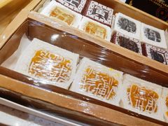 -阮大兴糕团(日月光中心店)