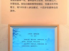 -东台西溪天仙缘景区