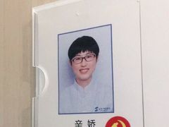 -苏州口腔医院(观前街院区)