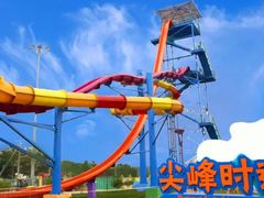 -欢乐水魔方水世界