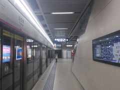 -螃蟹岬(地铁站)