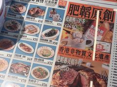 -肥韬茶餐厅(海上世界店)