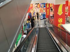 -沃尔玛超市(武侯店)