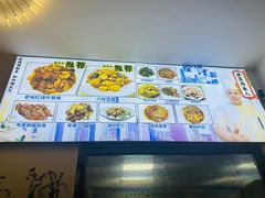 -京皇十二道天津菜(蒲黄榆店)