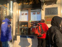 -牛街洪记小吃店(牛街店)