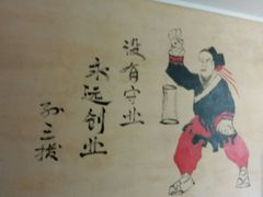 -孙三拨按摩(大纺店)