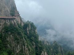 -老君山风景名胜区