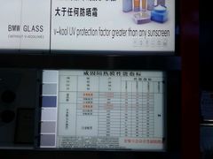 android_upload_pic-名车坊威固授权汽车贴膜隐形车衣(世纪大道店)