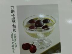 -佰搭果·广式茶餐厅(西华路店)