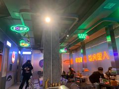 大堂-又见炊烟炭火烤肉(五一新村店)