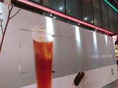 -喜茶(中山利和新地店)