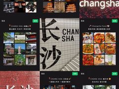 -长沙火车站(地铁站)