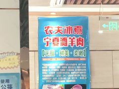 -梅飞酒家(桑园路店)