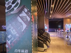 -博纳国际影城IMAX(中央大道店)
