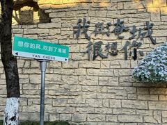 -淹城春秋乐园