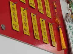 -盛兴面馆(真儒大厦店)