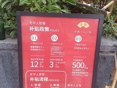 -听香·678茶铺(猛追湾店)