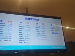 -盒马鲜生(公园1903店)