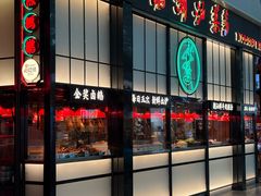 -陈鹏鹏潮汕菜(宝安机场T3航站楼店)