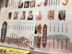 -唛嘻哒烤串朝鲜族风味(金桥店)