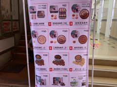-珍妮曲奇聪明小熊(上环店)
