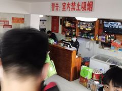 -宝瑞门钉肉饼店