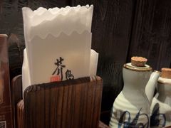 -芥岛(河北大街店)